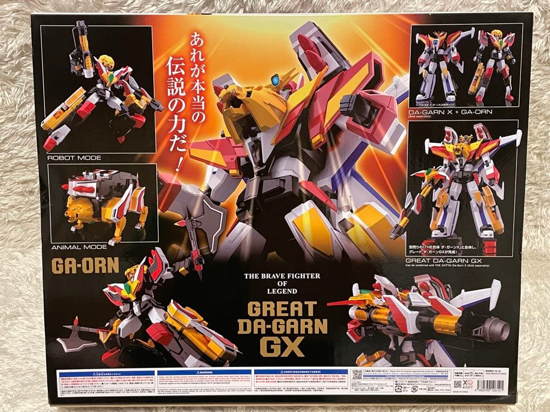 新品未開封　グッドスマイルカンパニー　THE合体 ガ・オーン