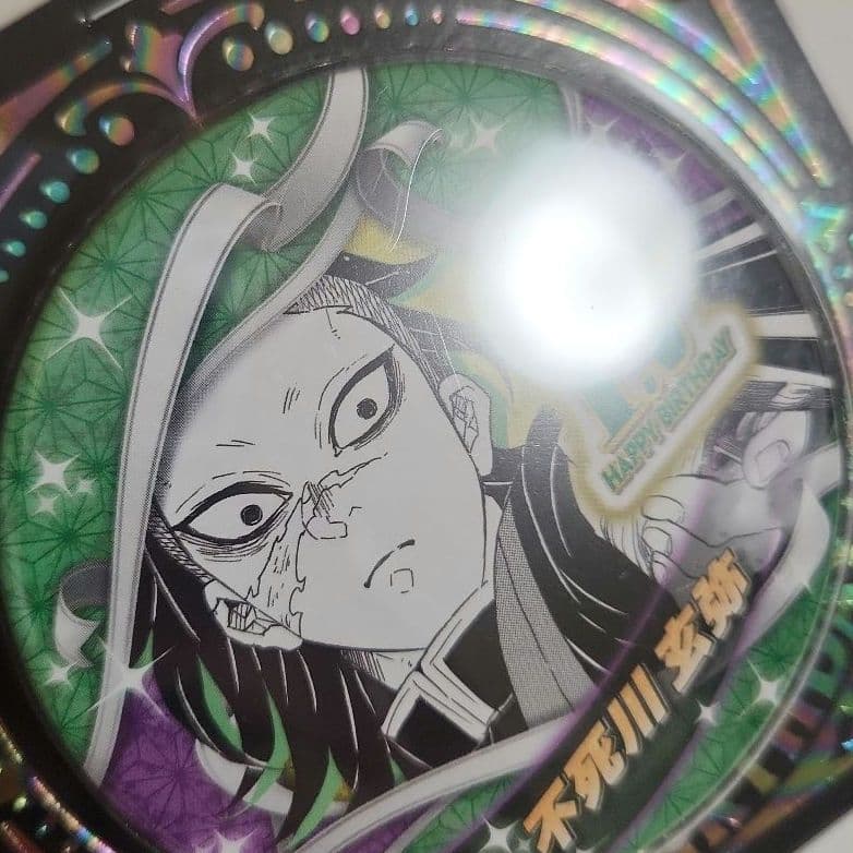 鬼滅の刃 不死川玄弥 2025名場面ジオラマ 2025バースデイ缶バッジ