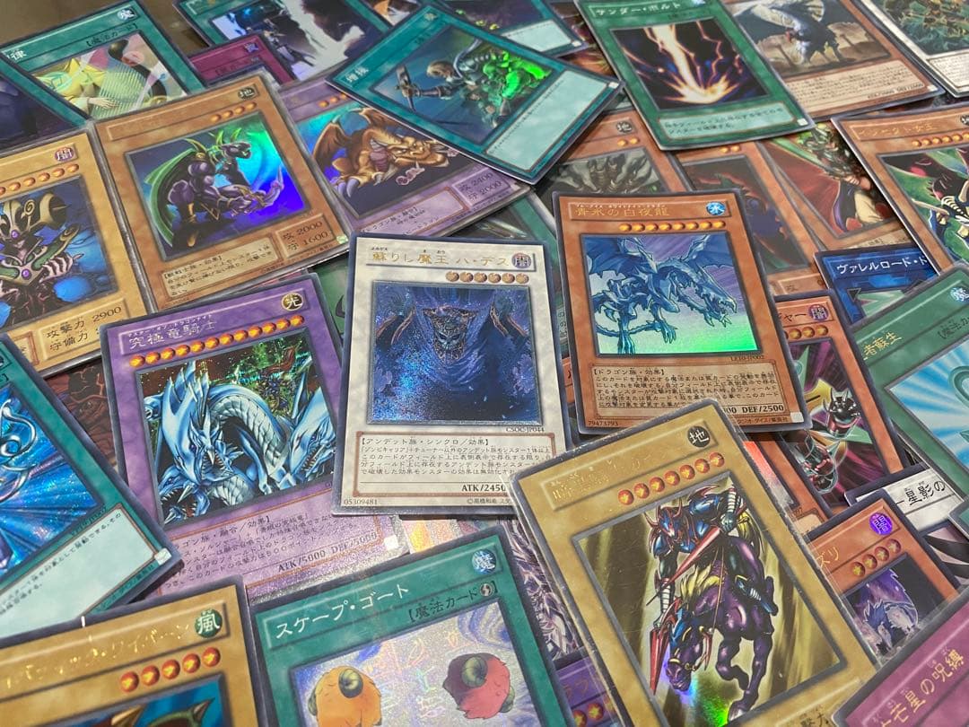 遊戯王　引退品　ほぼスーパー以上まとめ売り100枚以上　①