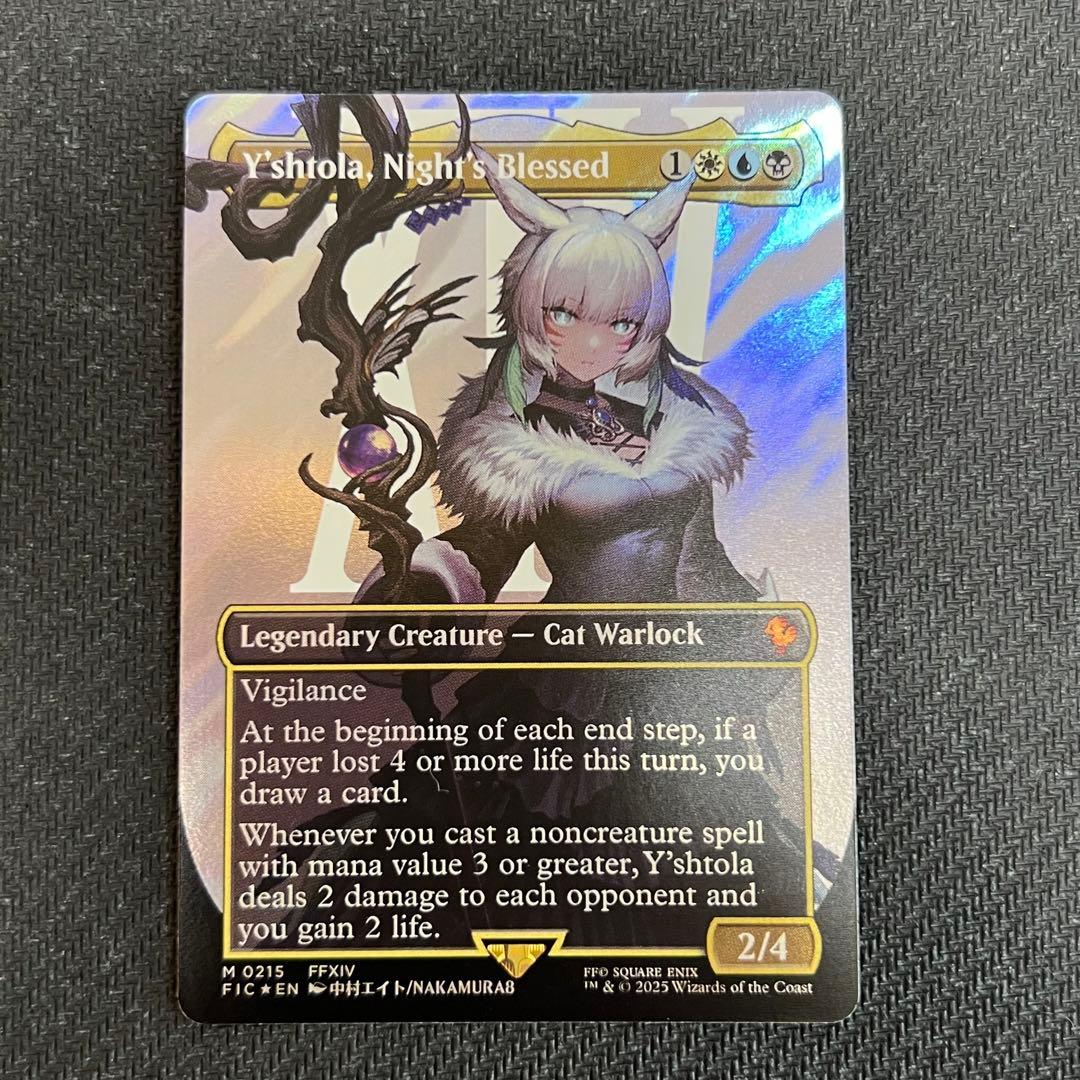 MTG FIC《魔女、ヤ・シュトラ・ルル》英語版 サージfoil