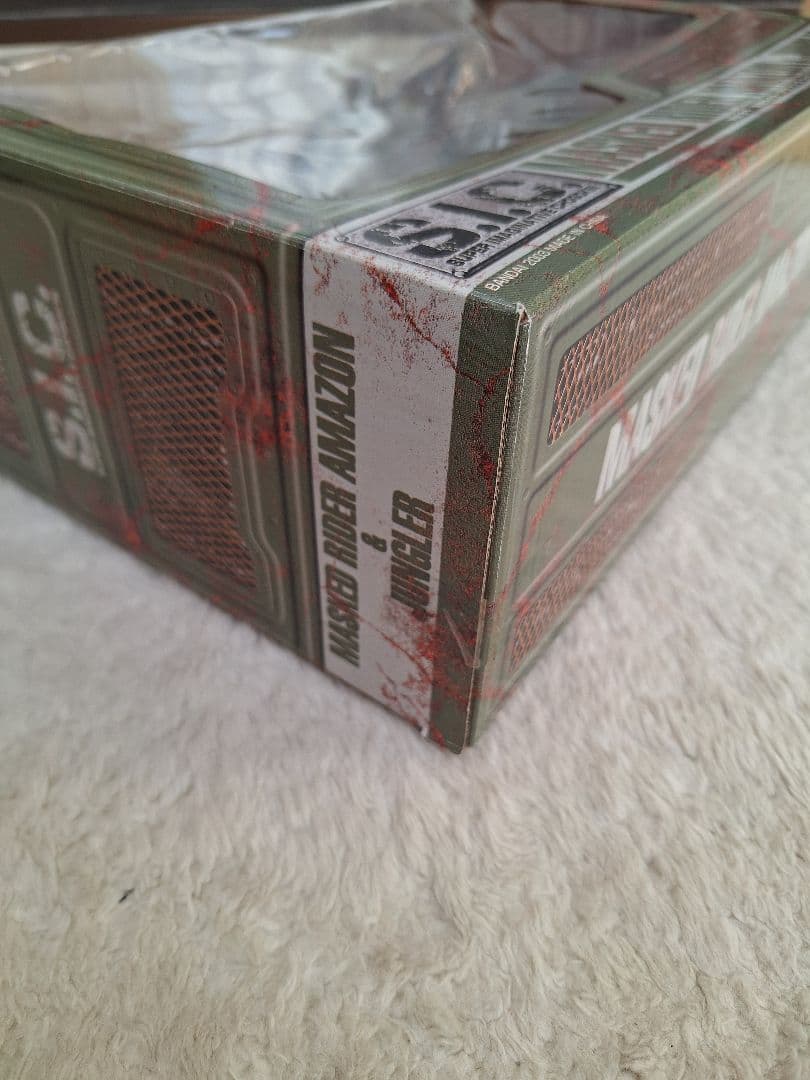 S.I.C. VOL.21 仮面ライダーアマゾン&ジャングラー BANDAI