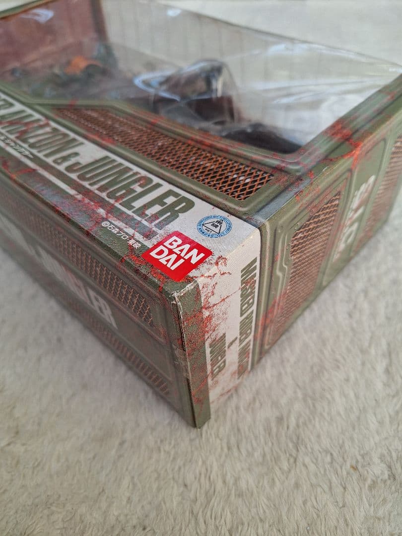 S.I.C. VOL.21 仮面ライダーアマゾン&ジャングラー BANDAI