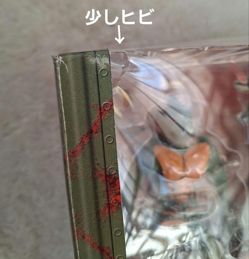 S.I.C. VOL.21 仮面ライダーアマゾン&ジャングラー BANDAI