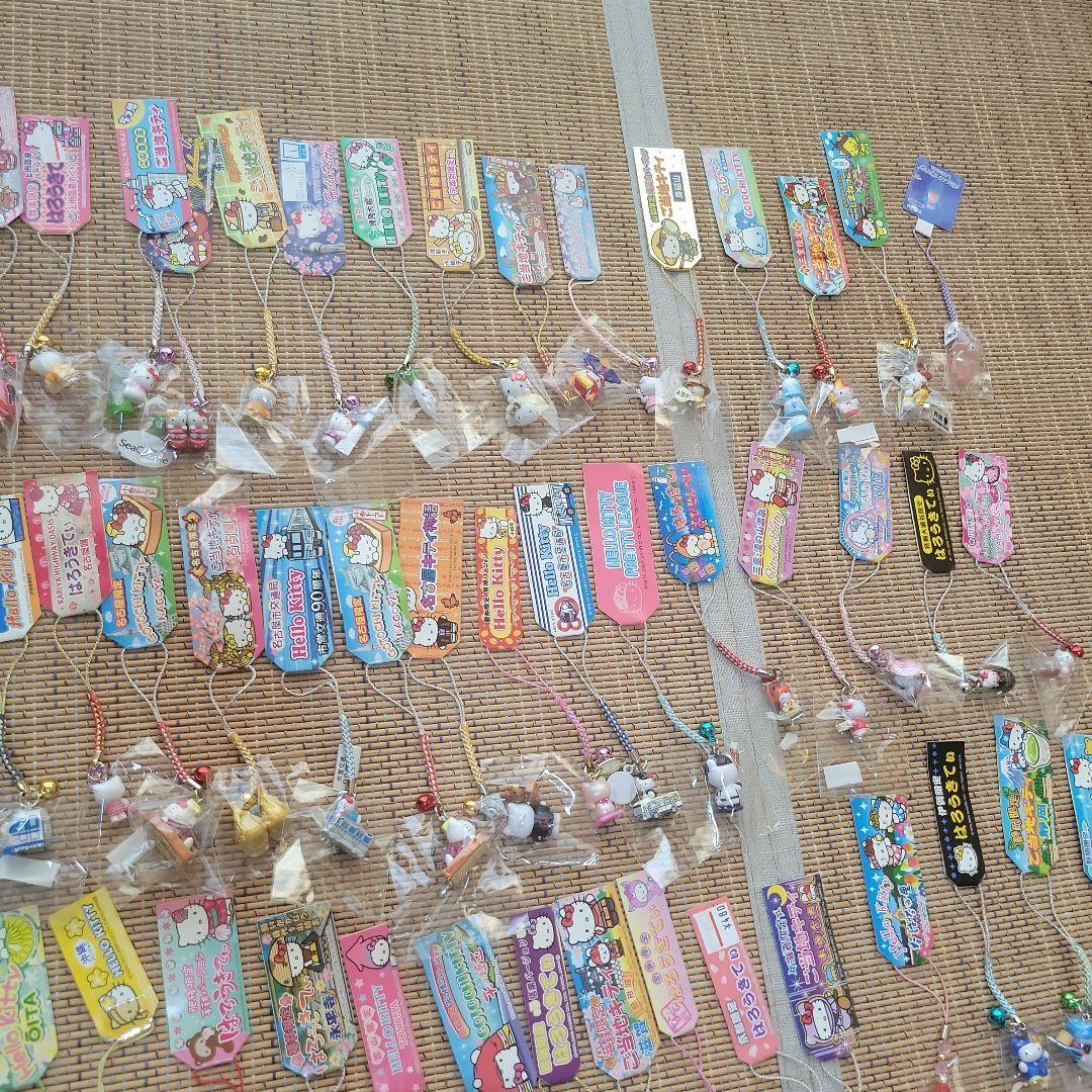 キティ キーホルダー 大量