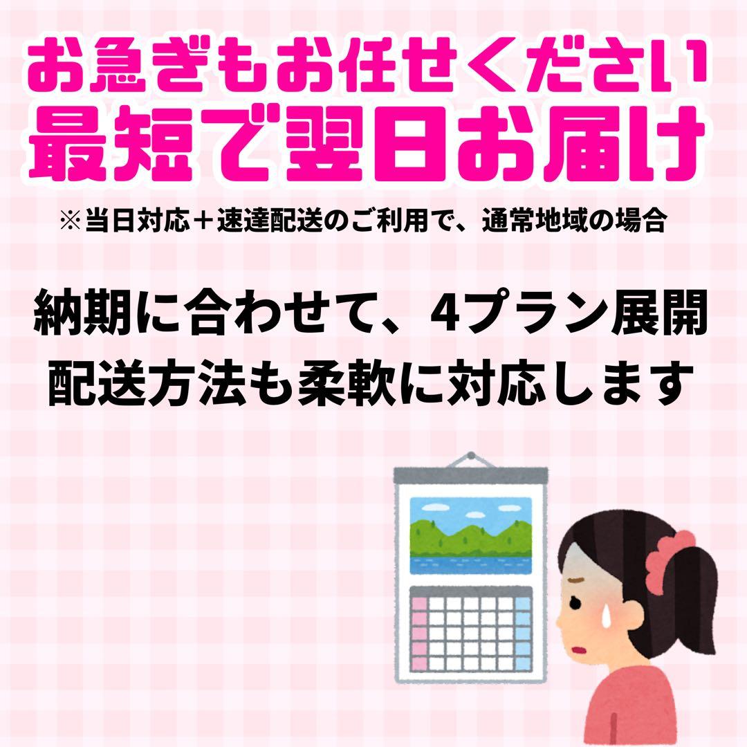 【プリント】オーダー 連結うちわ文字 文字パネル うちわ文字 ハングル可