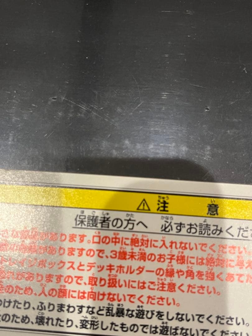 ヴァンガード　はじめようセットブルー