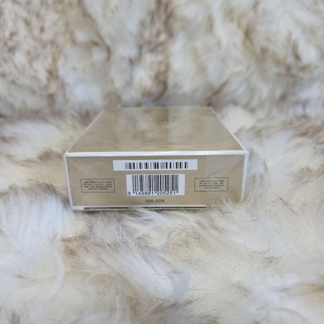 ☆新品☆正規品☆ガブリエル シャネル オードゥ パルファム 100ml