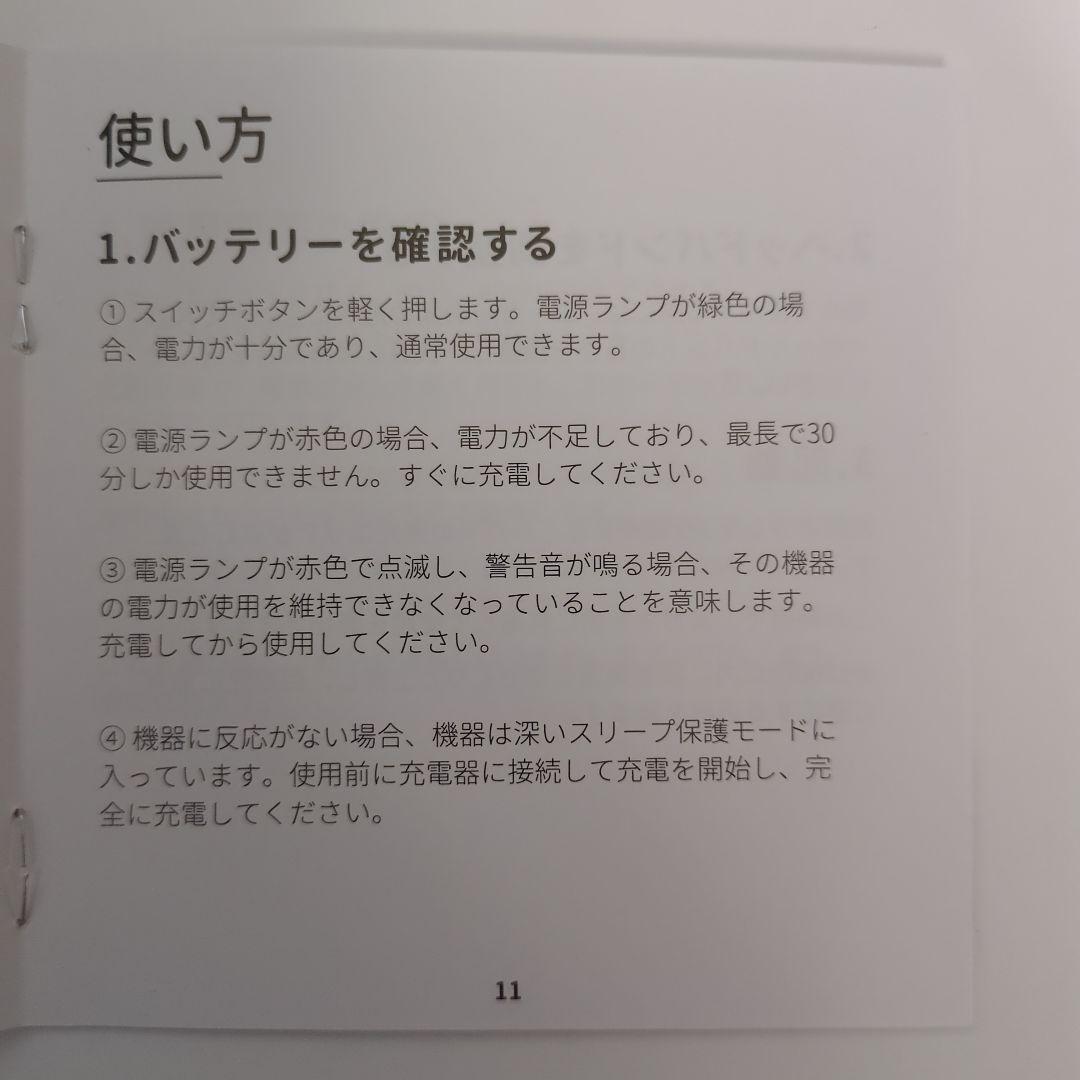 トトノエメガネ アイマスク 白（定価：25,600円）