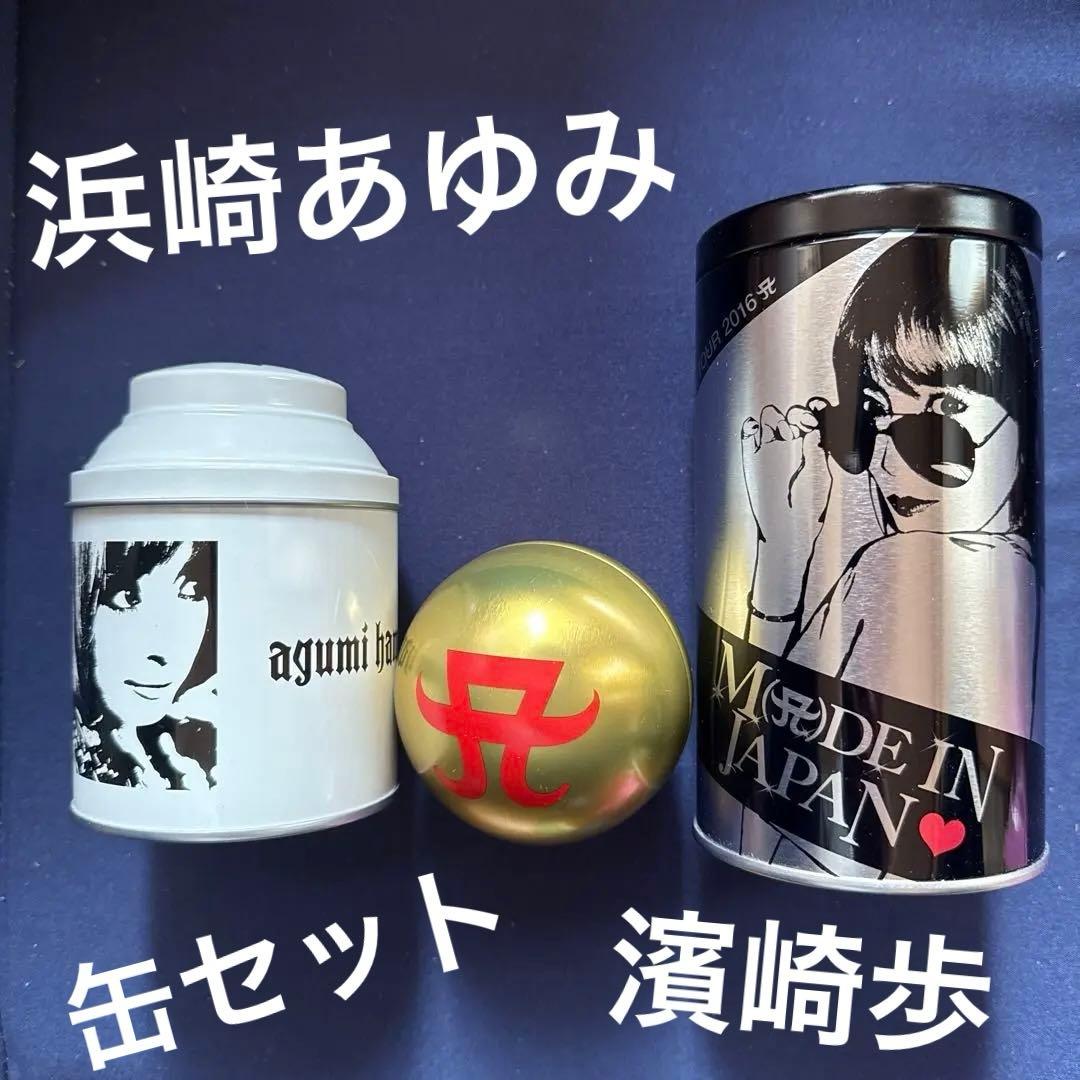 浜崎あゆみ 公式グッズ 缶セット 濱崎歩 ayumihamasaki - メルカリ