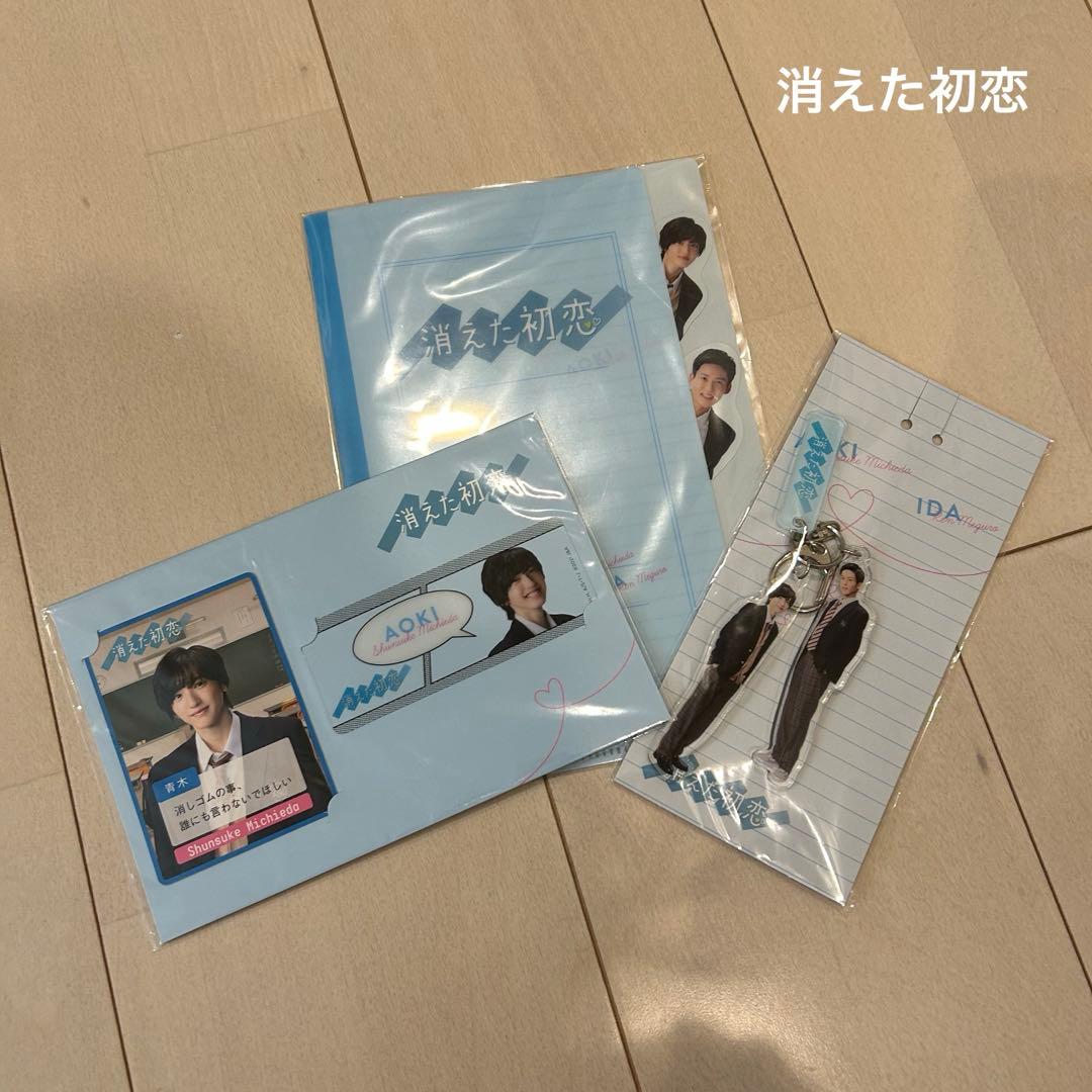 なにわ男子 まとめ売り