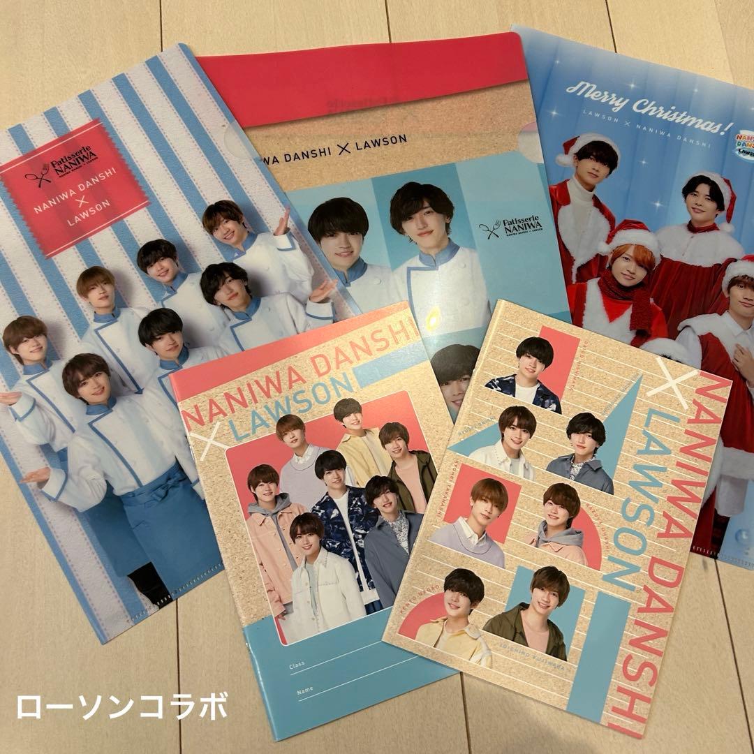 なにわ男子 まとめ売り