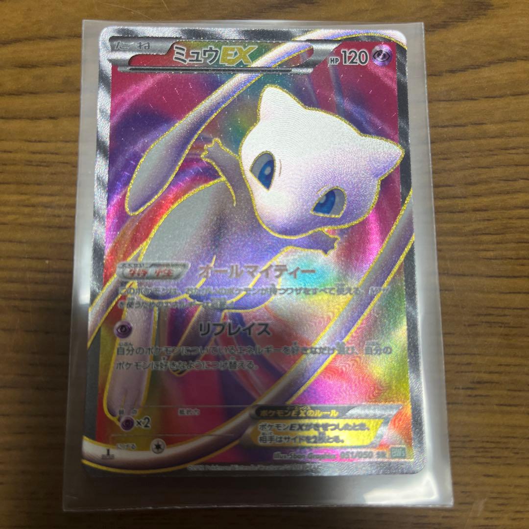 水*様 ミュウEX SR BW5 リューズブラスト 051/050