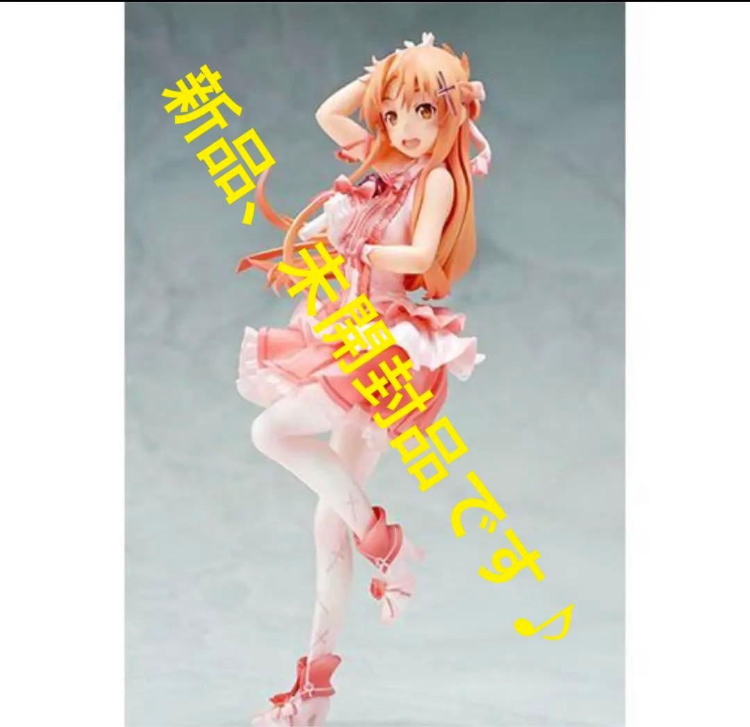 【未開封品】《閃光》のアスナ アインクラッドのアイドルVer. フィギュア