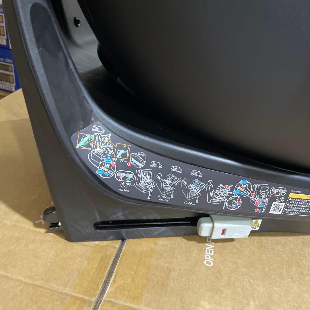 コンビ ISOFIX固定 回転式チャイルドシートR129 エッグショック EA