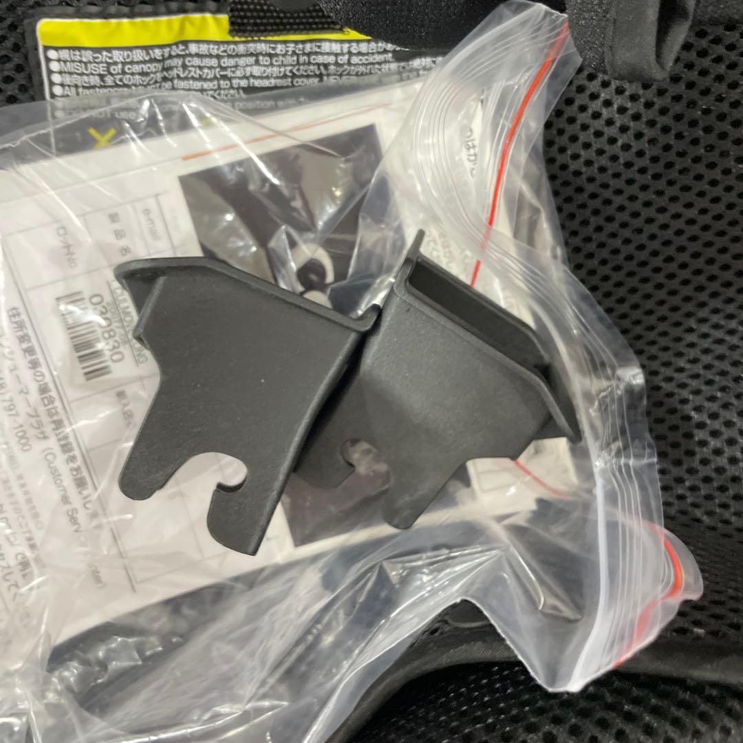 コンビ ISOFIX固定 回転式チャイルドシートR129 エッグショック EA