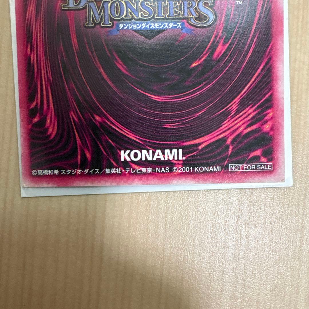 遊戯王 ブラック・マジシャン・ガール