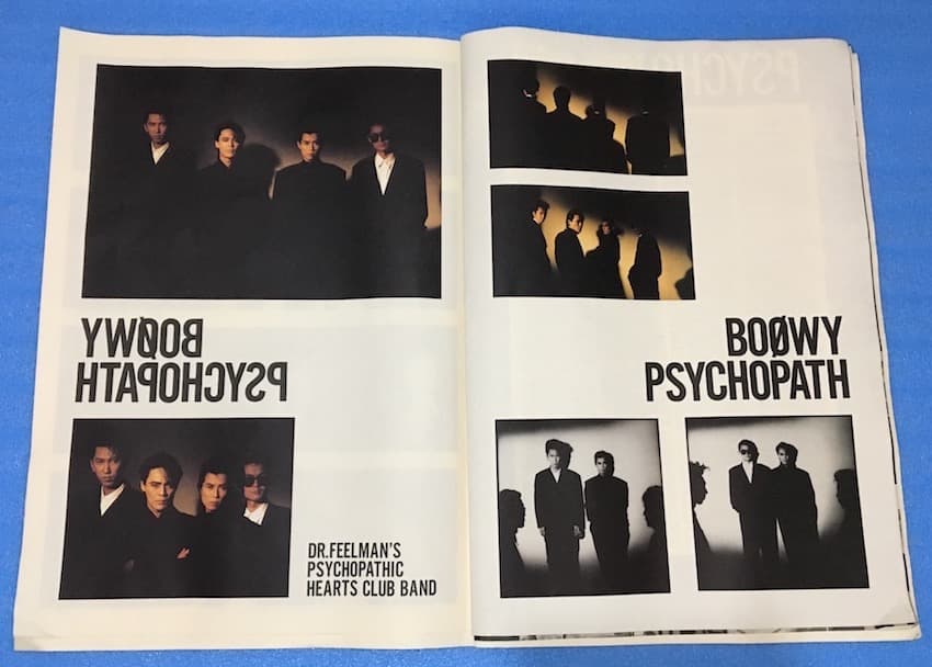 BOOWY 1987年 ツアーパンフ 超大型B1ポスター版 - メルカリ