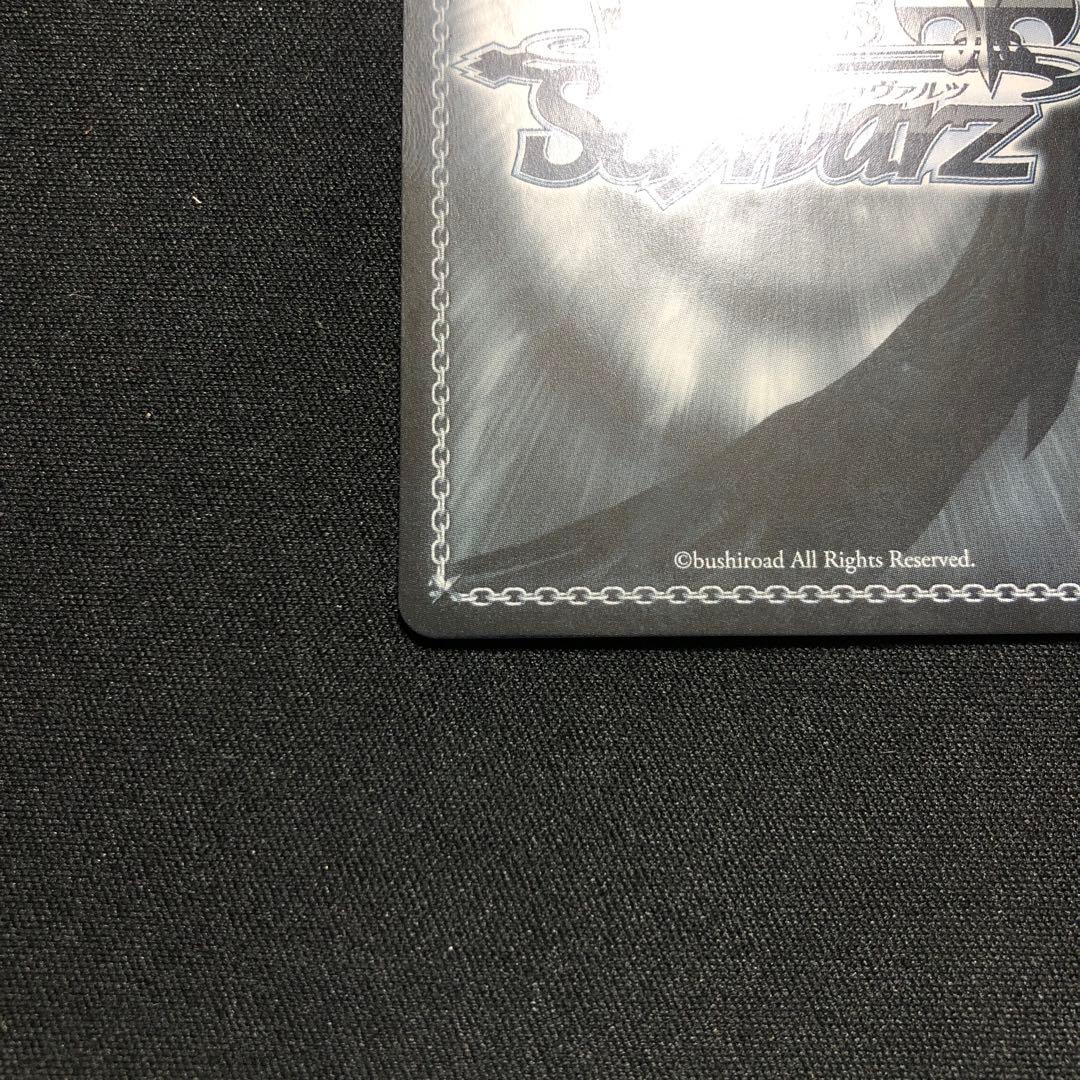 Merry 樋口円香 SSP SP TD 美品 サイン