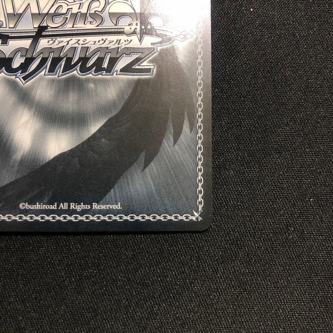 Merry 樋口円香 SSP SP TD 美品 サイン