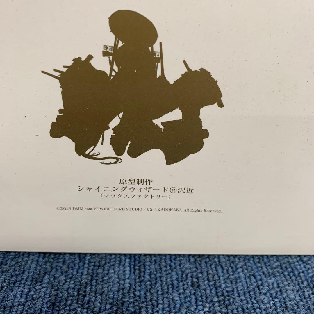 艦隊これくしょん -艦これ- 大和改 重兵装Ver