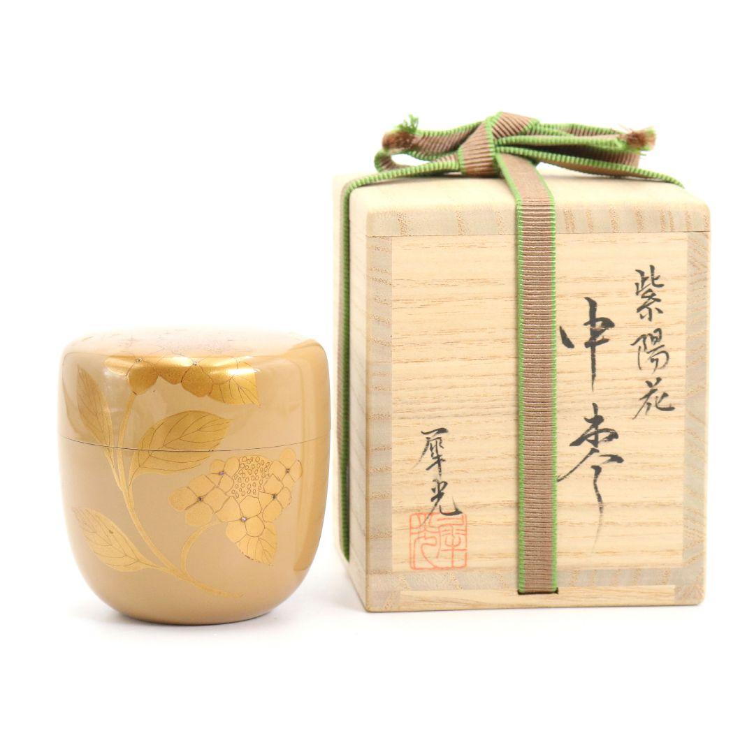 高田犀光作 白漆 紫陽花 中棗 茶道具 共箱　V920 高田犀光作 白漆 紫陽花 中棗 茶道具 共箱 V920
