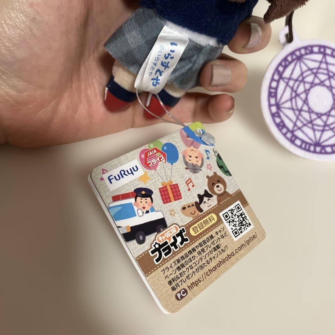 いらすとや ぬいぐるみ マスコット 厨二病 中二病 JK 女子高生 男子