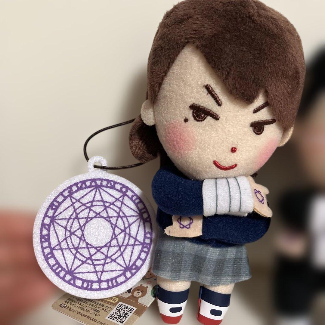 いらすとや ぬいぐるみ マスコット 厨二病 中二病 JK 女子高生 男子