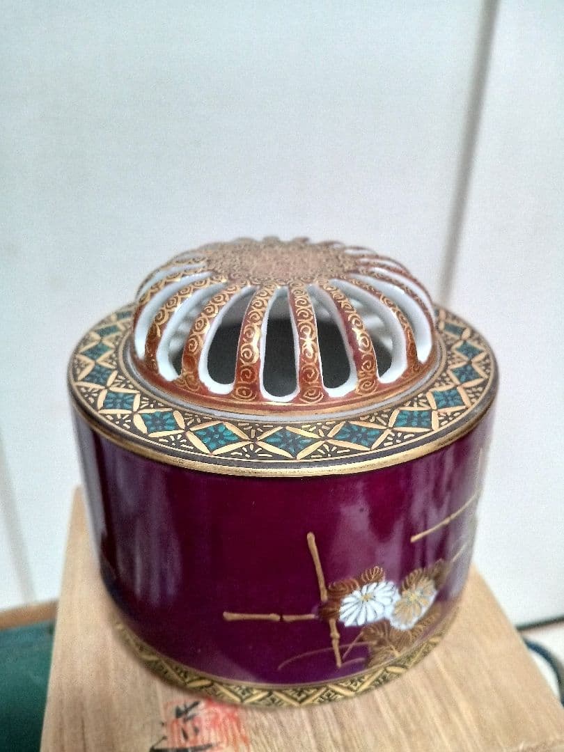 九谷焼錦山窯吉田美統香炉