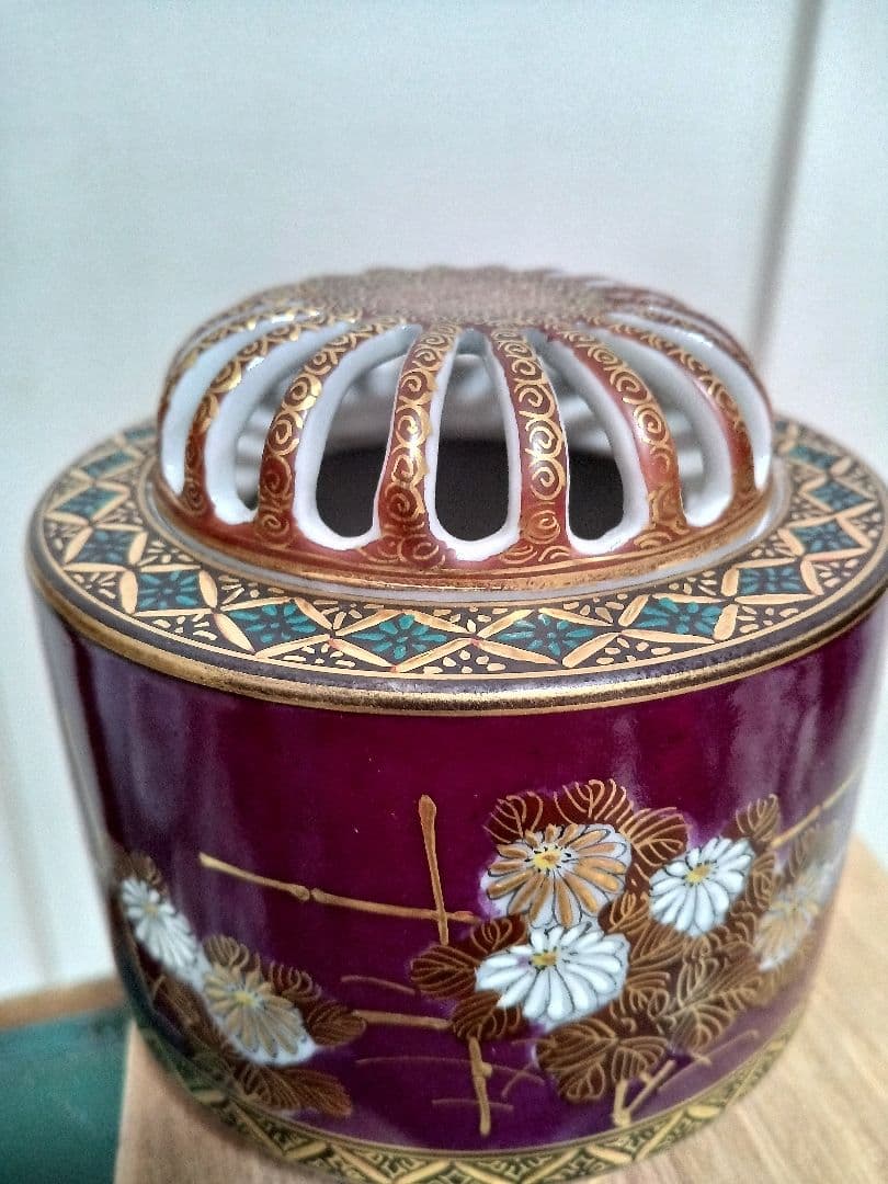 九谷焼　錦山窯　吉田美統　香炉