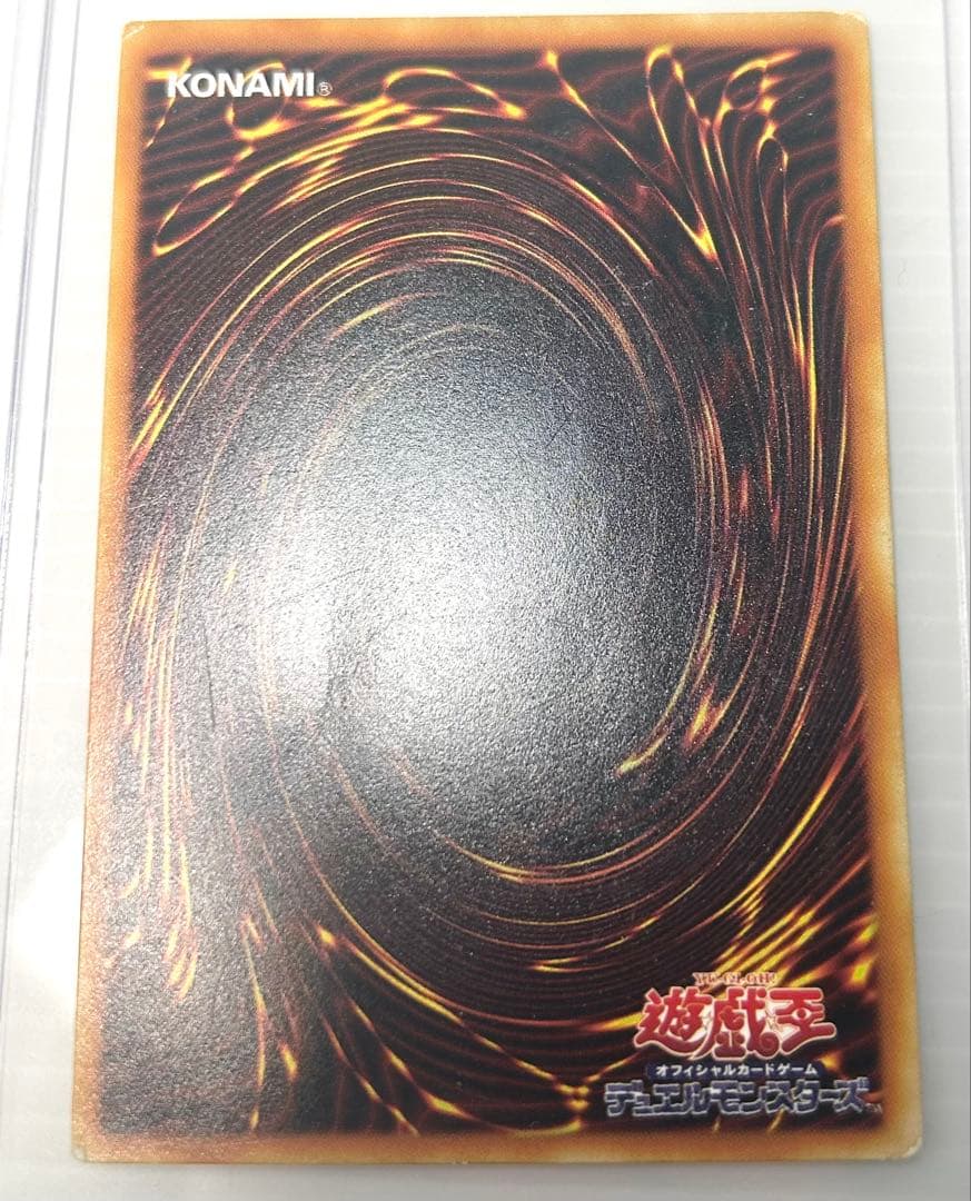 ⭐︎入手困難超希少⭐︎ブースター版！伝説の剣 秘術の書 猛獣の歯 3枚セット♪