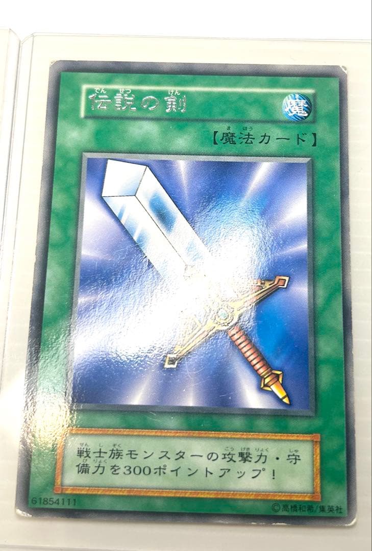 ⭐︎入手困難超希少⭐︎ブースター版！伝説の剣 秘術の書 猛獣の歯 3枚セット♪