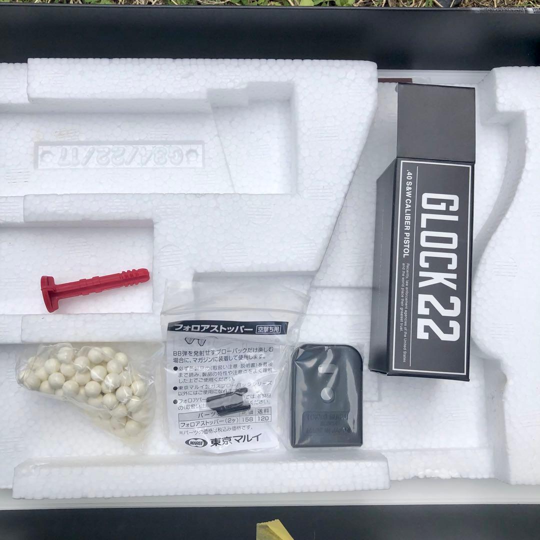東京マルイ　ガスブローバックハンドガン　グロック22 中古品