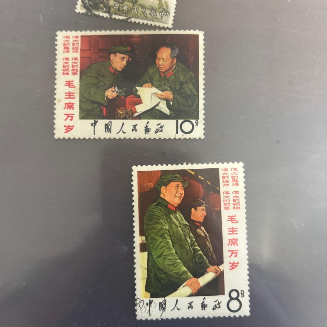中国 など使用済切手 10枚セット 毛沢東など