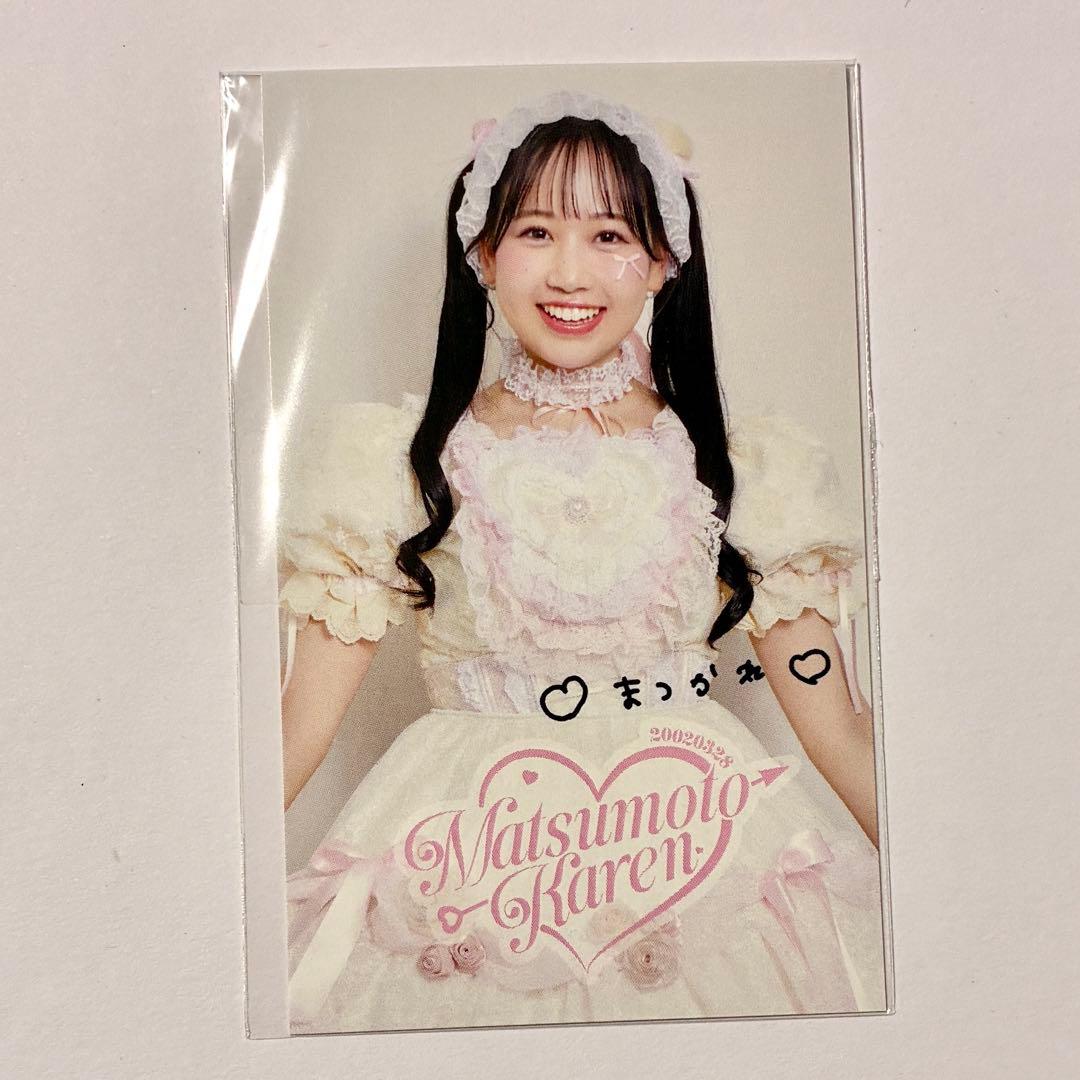 美品未開封】FRUITSZIPPER 松本かれん デジタルサイン入りカード