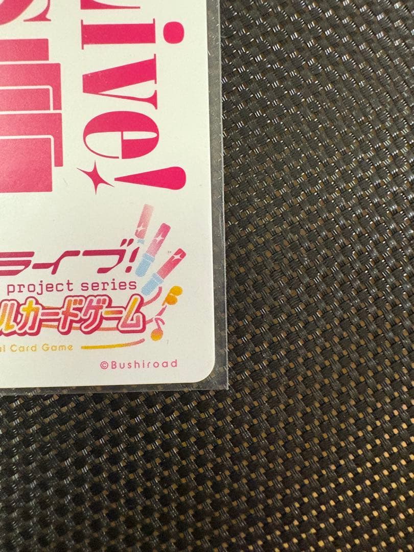 ラブカ SAPPHIRE MOON 鬼塚冬毬 SECE 🎈＼#ラブカ 新カード紹介