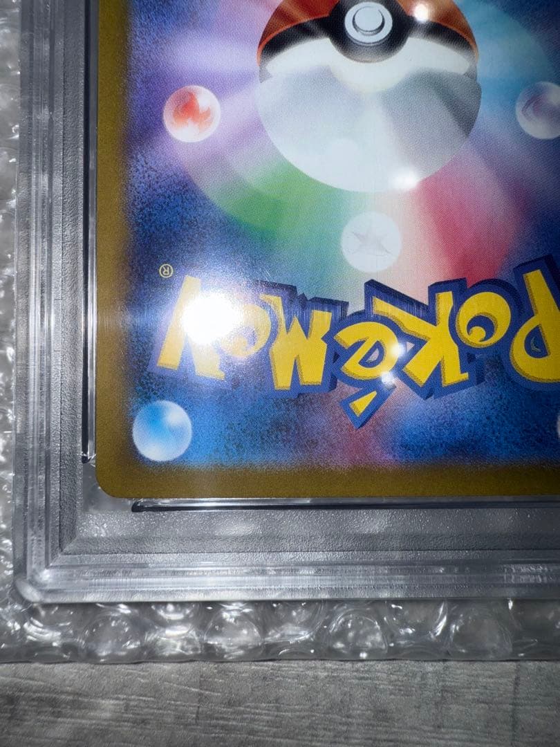 レ*✵様 ブラッキーex SAR PSA10