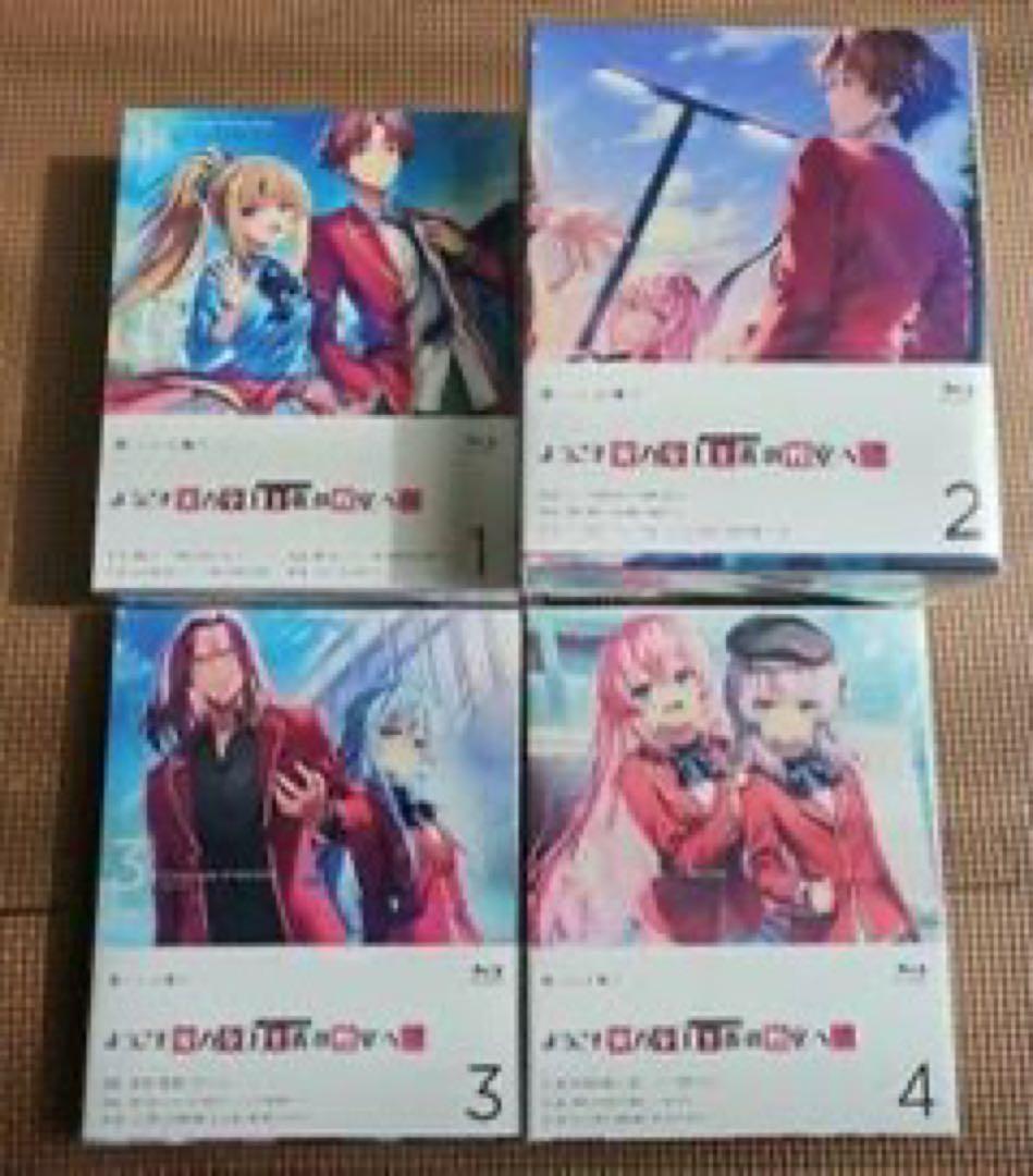 よう実　全巻購入特典セット　Blu-ray全巻セット