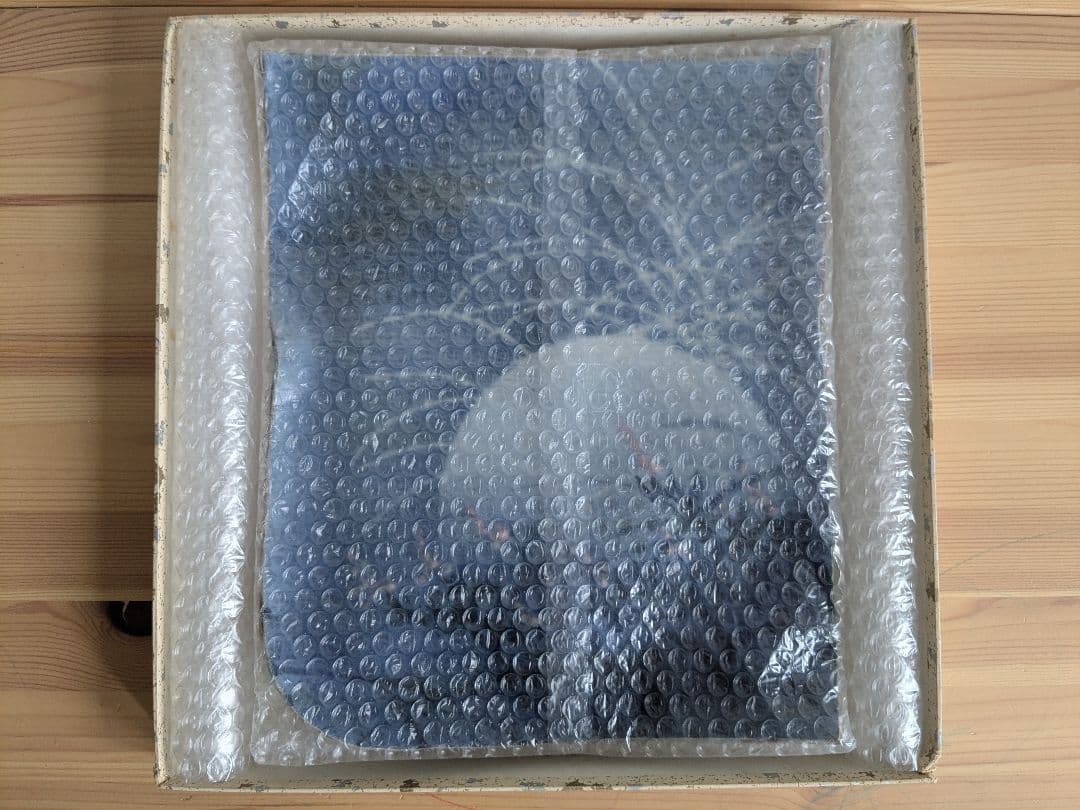 新品未使用 新山光哉 作 お皿 萩之図 大皿 平皿