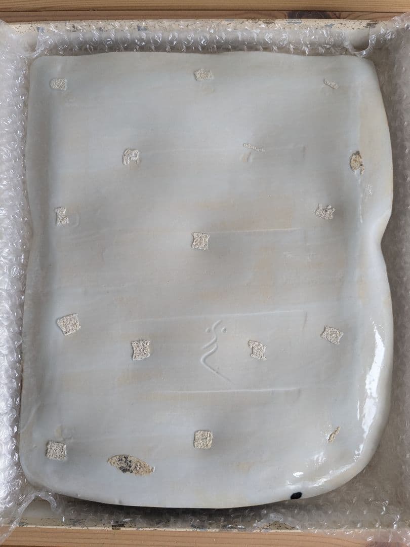 新品未使用 新山光哉 作 お皿 萩之図 大皿 平皿