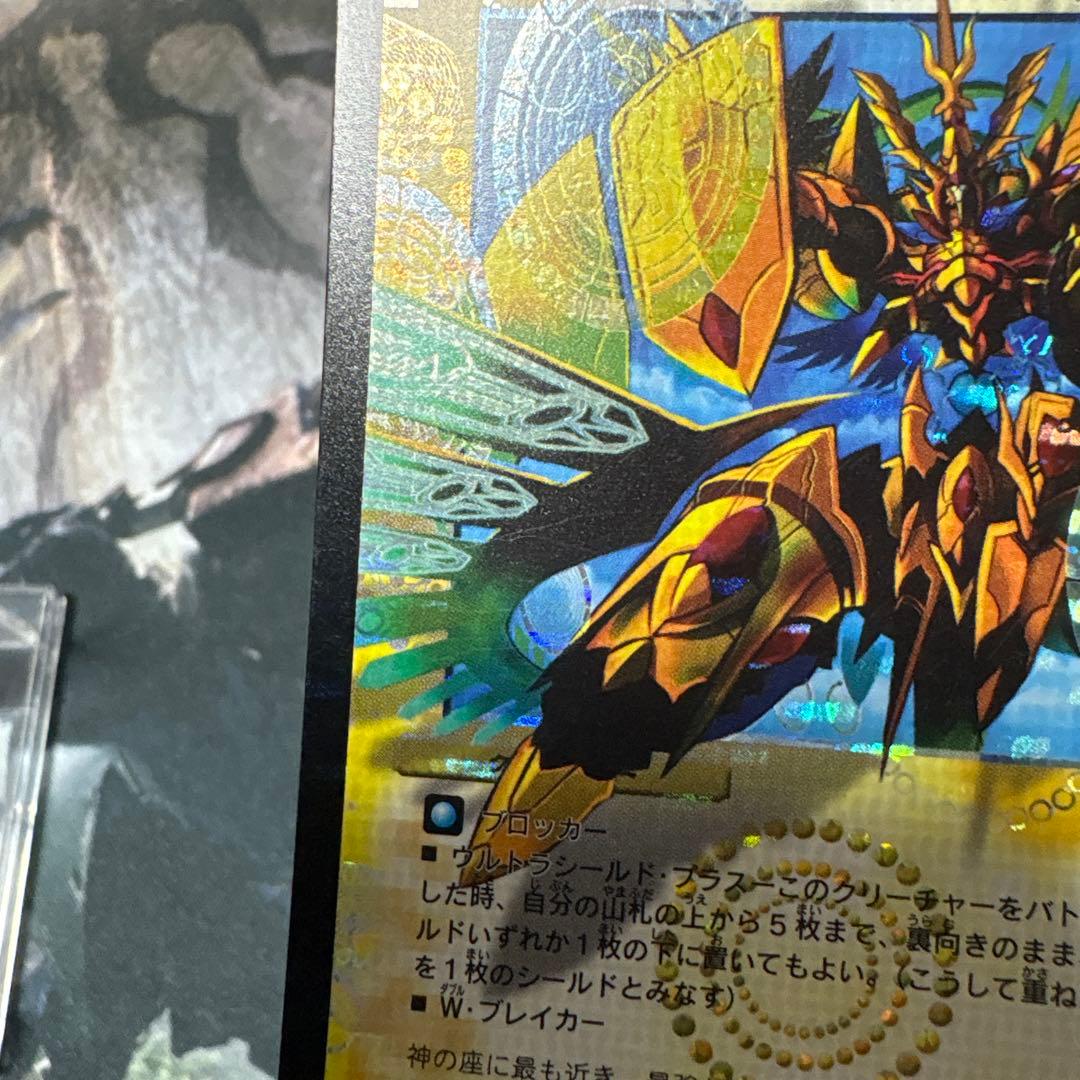 デュエルマスターズ デュエマ 奇跡の精霊ミルザム 初期 旧枠