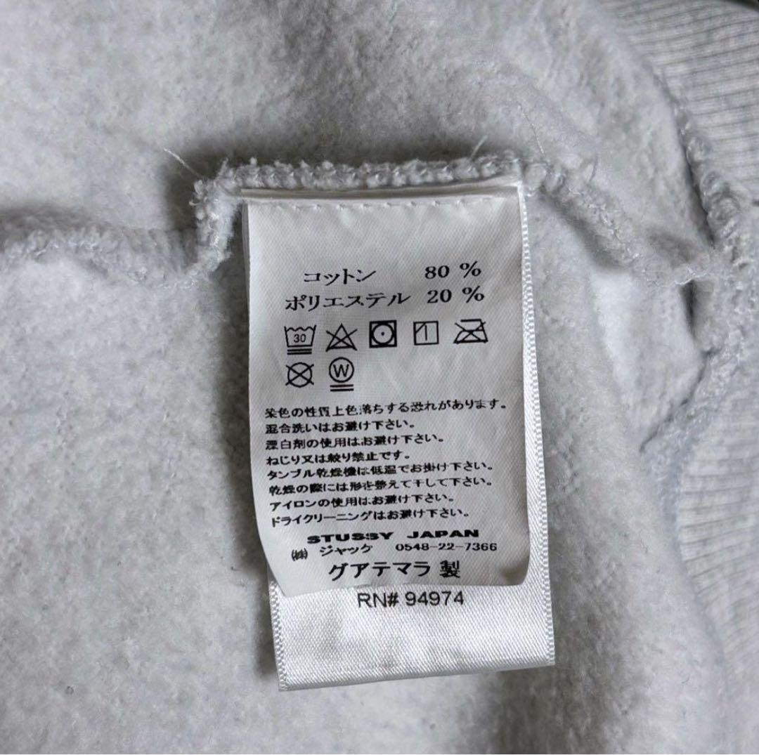 【アメックスロゴ】STUSSY ステューシー ビッグサイズ 人気カラー パーカー