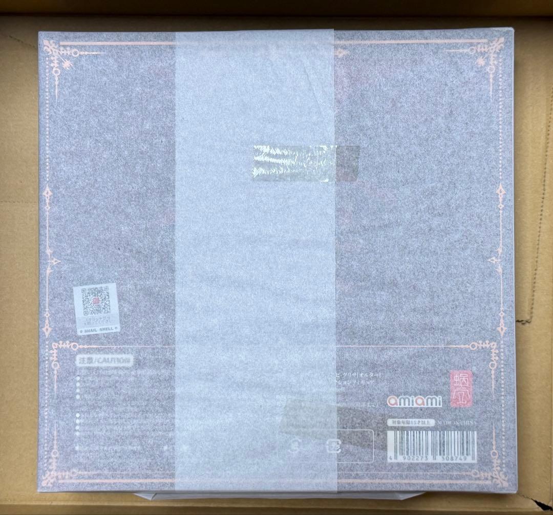 ゾンビ グリサ[オルタ] 1/12 [蝸之殼Snail Shell]