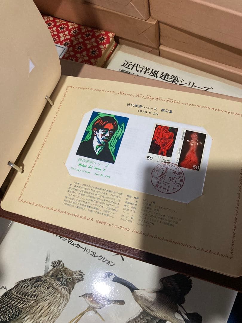 切手 使用済み 大量 コレクター品