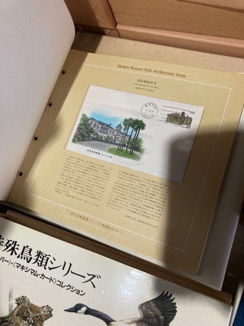 切手 使用済み 大量 コレクター品