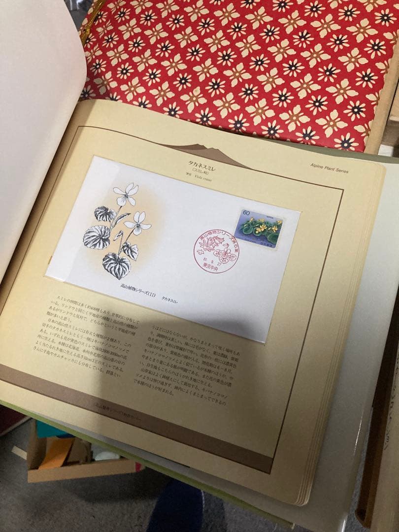 切手 使用済み 大量 コレクター品