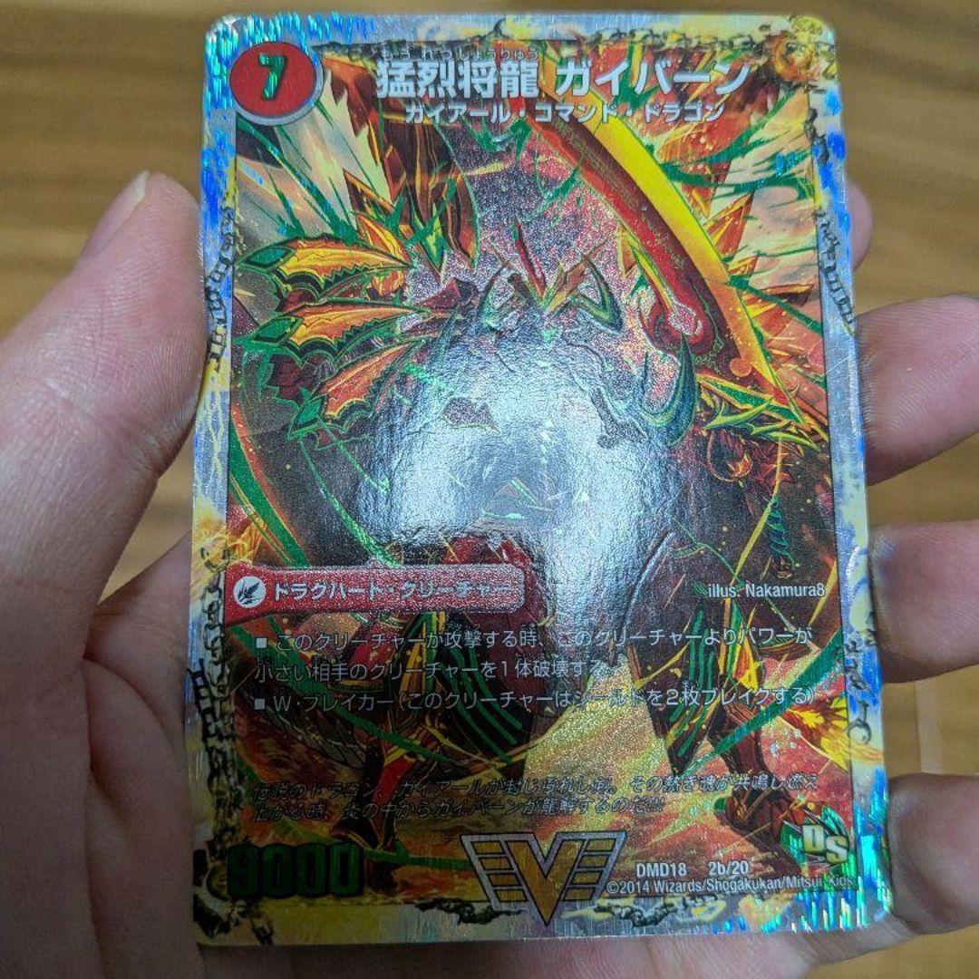 だ*様 デュエルマスターズ まとめ売り 約1000枚 ジャンク品 特価 引退品