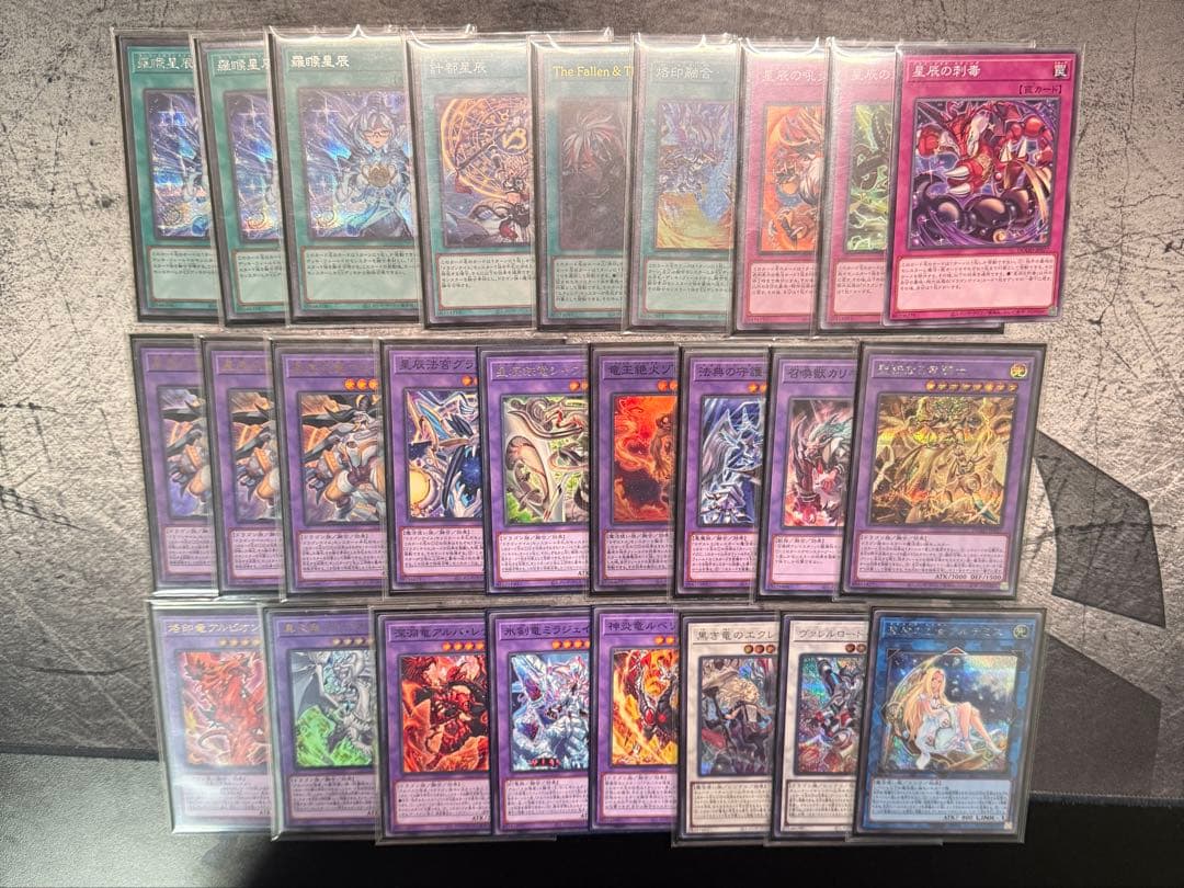 遊戯王 マギストス烙印ドラゴンテイル デッキパーツ - メルカリ