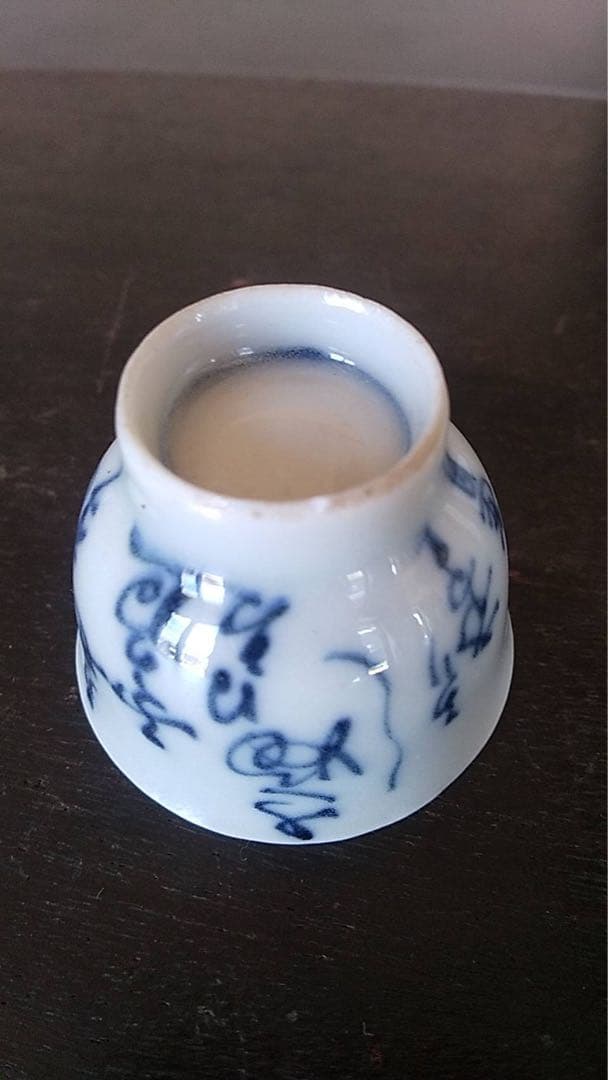 煎茶碗 京焼 太田垣蓮月 煎茶道具 染付 玉露 茶道具 煎茶器 古