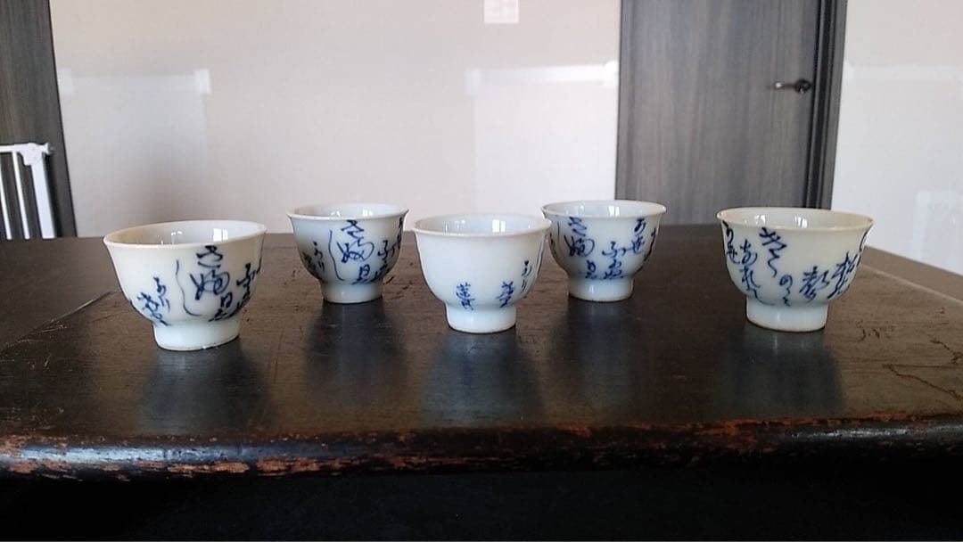 煎茶碗 京焼 太田垣蓮月 煎茶道具 染付 玉露 茶道具 煎茶器 古