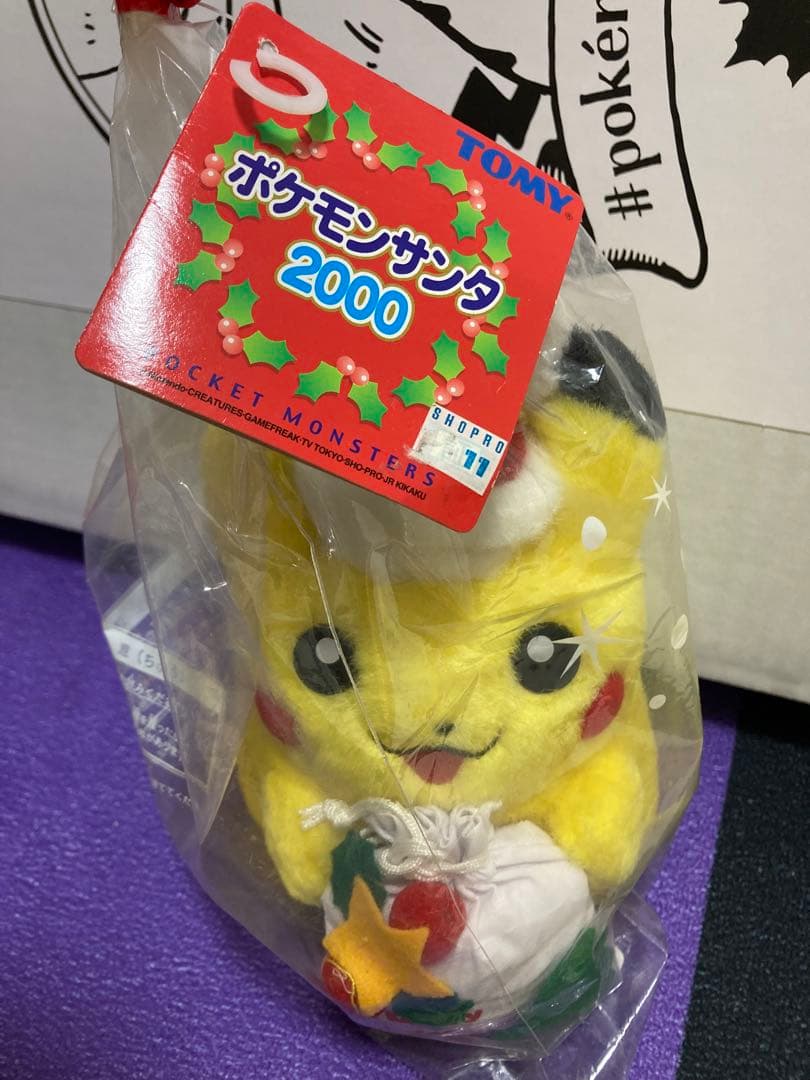 2000年　クリスマス　ピカチュウ　ぬいぐるみ クリスマスピカチュウ 電車に乗ったポケモンセンター 任天堂